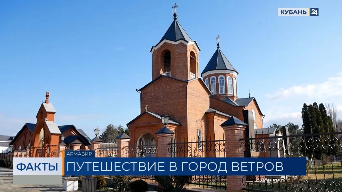    Скриншот видео телеканала «Кубань 24»