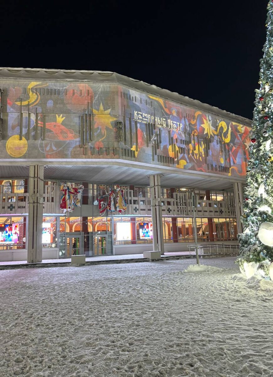 Театр юного зрителя, Ярославль (2026)