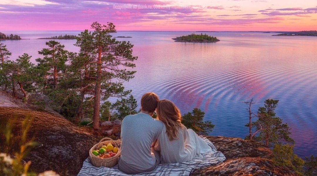 Природой всё сбалансировано. 