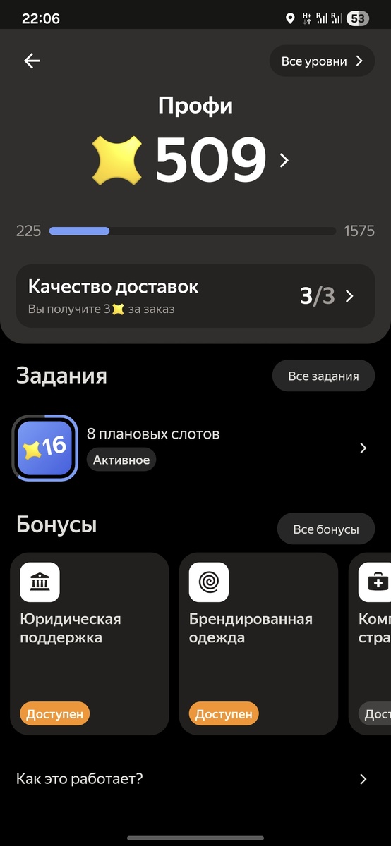 Стала доступна брендированная одежда