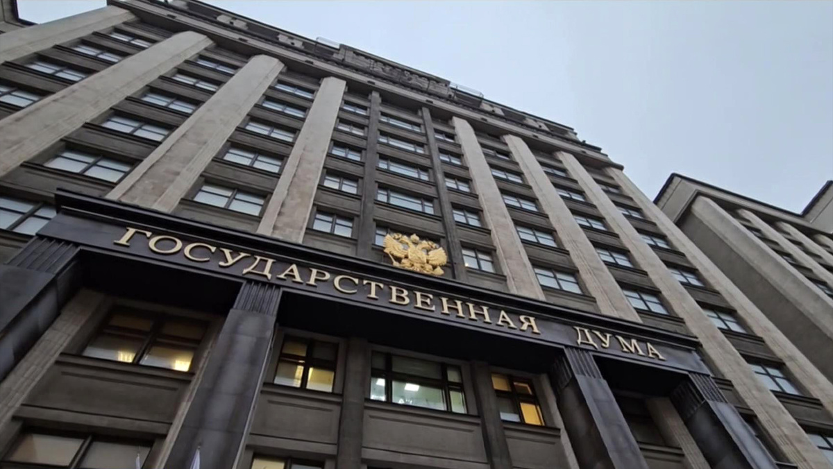    HD Госдума здание