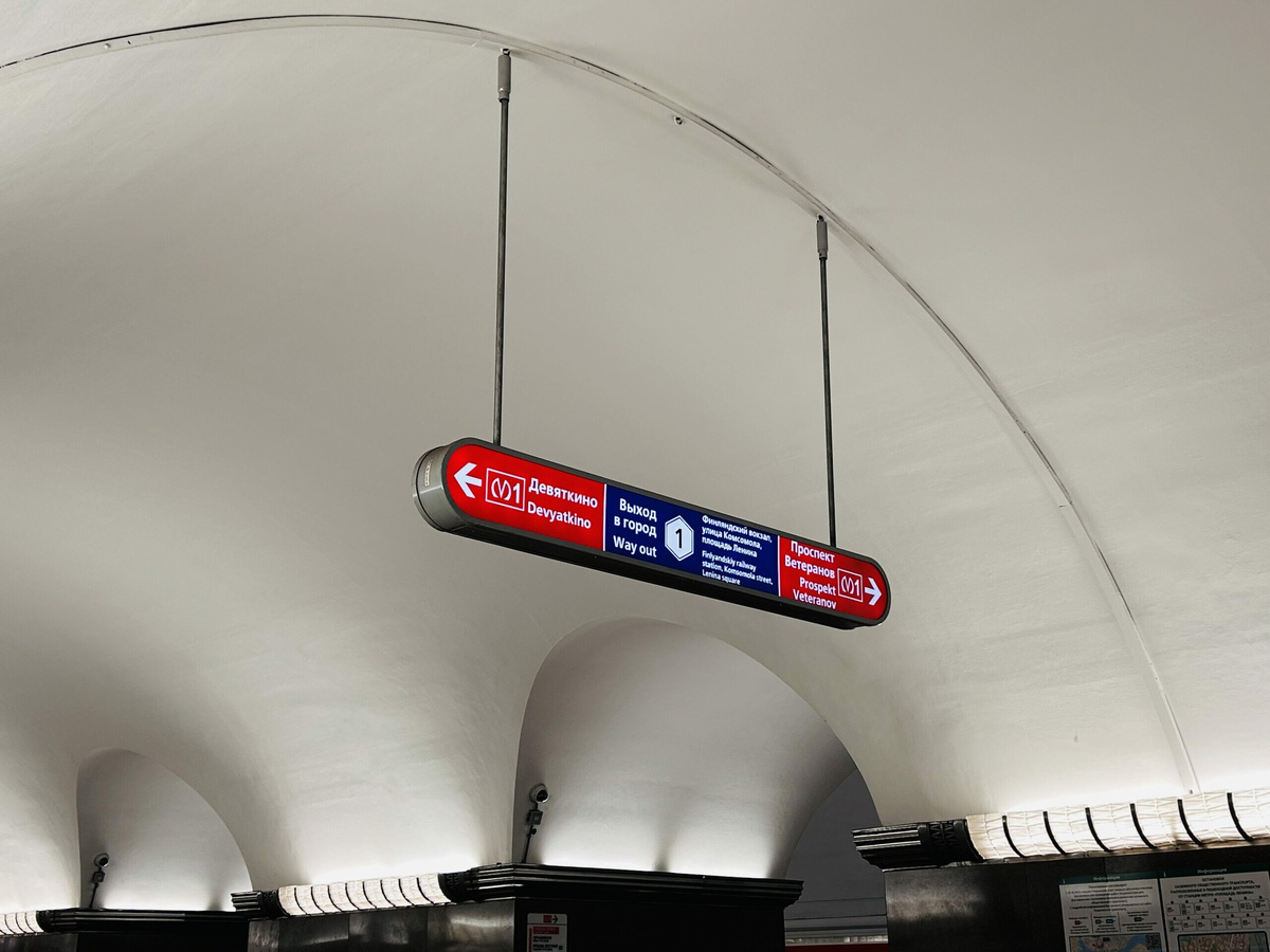 Фото: Neva.Today/Клава Назарова