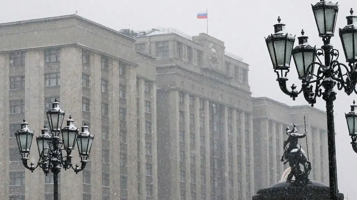    Здание Госдумы РФ. © Госдума РФ