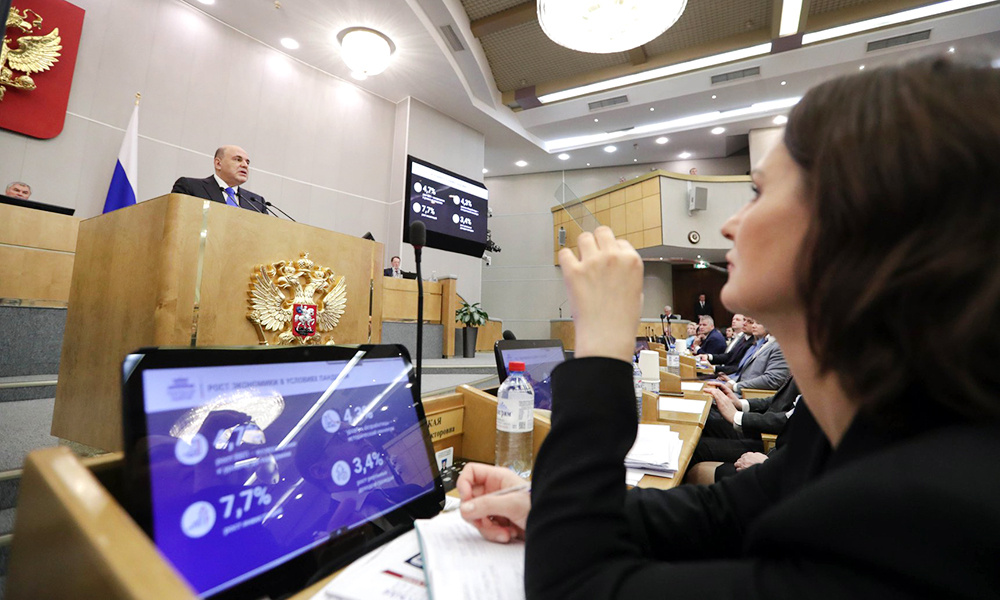    ©Пресс-служба Государственной думы России