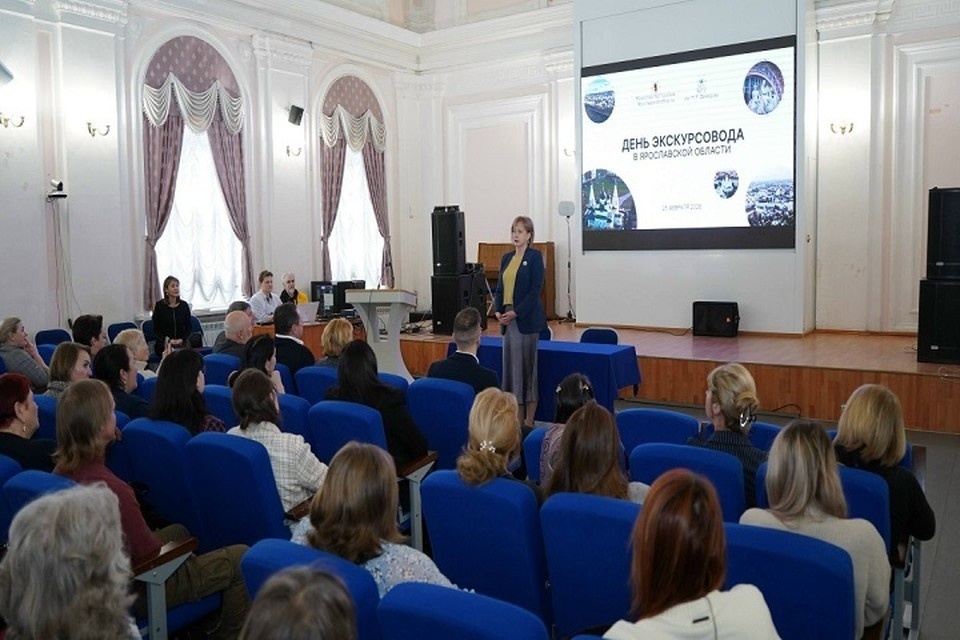    Работники отрасли туризма будут обмениваться опытом в Ярославле. Фото: Ярославский государственный университет имени П.Г. Демидова