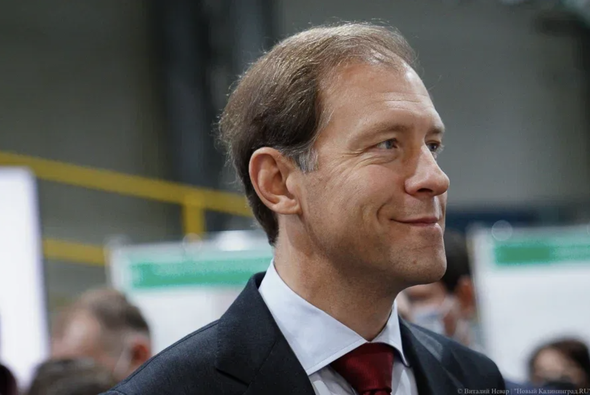 Мантуров источник newkaliningrad.ru