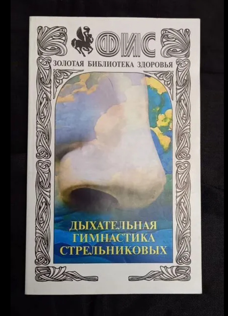 Фото автора. 350 руб.