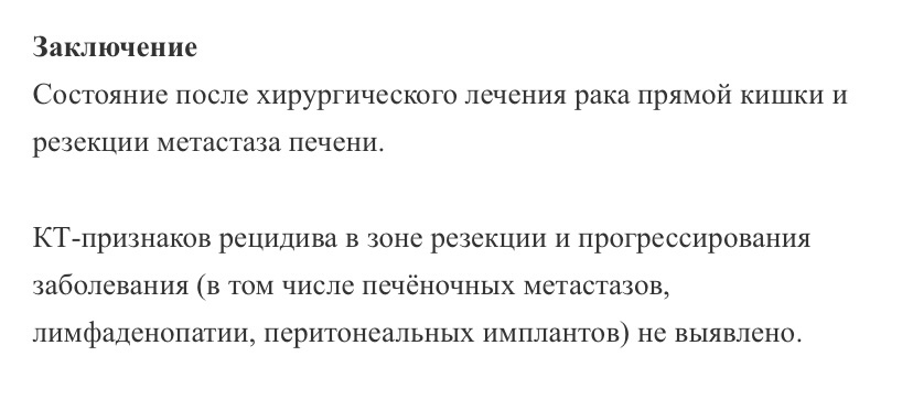 Личное фото из ЕМИАС