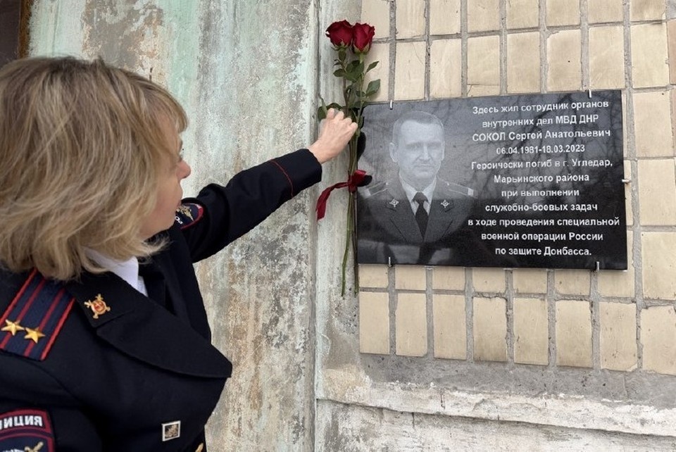    В знак глубокого уважения к погибшему коллеге полицейские возложили к памятной плите цветы. Фото: МВД по ДНР