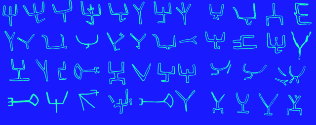 Рунические знаки Хумаринского городища VIII-X вв. Символы Хазарского Каганата. Фото является общественным достоянием.