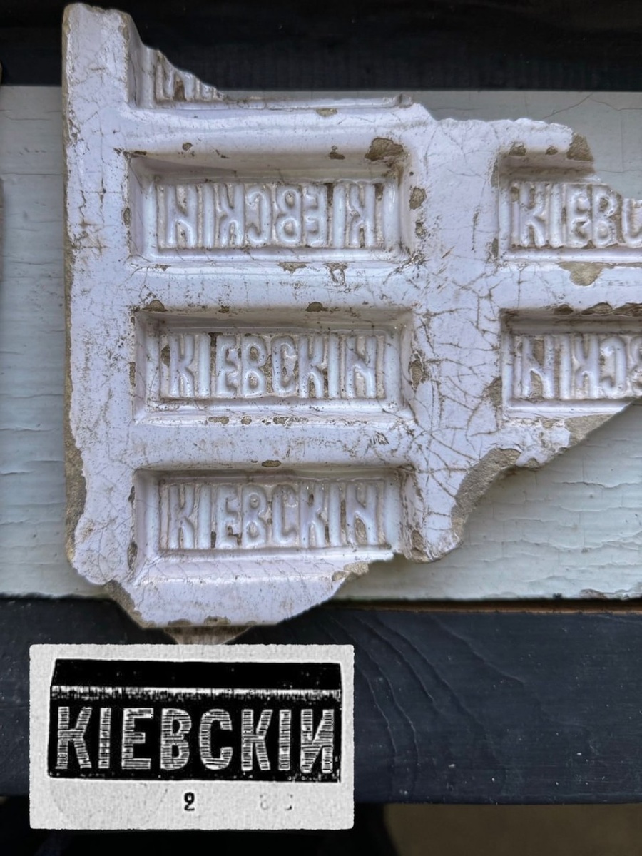    Всего было найдено 11 различных форм. Фото: t.me/mettlachtiles