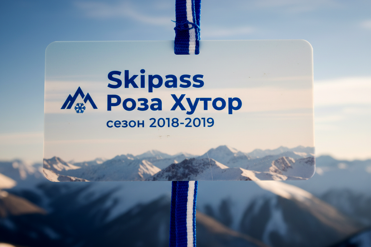 Стоимость скипассов на курорте Роза Хутор в горнолыжнгом сезоне 2018-2019.