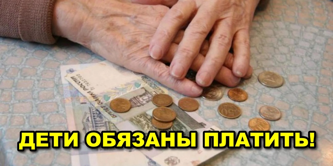 «Мам, выживай сама!»: как суд жестко наказал взрослых детей, бросивших мать замерзать с пенсией в 20 тысяч