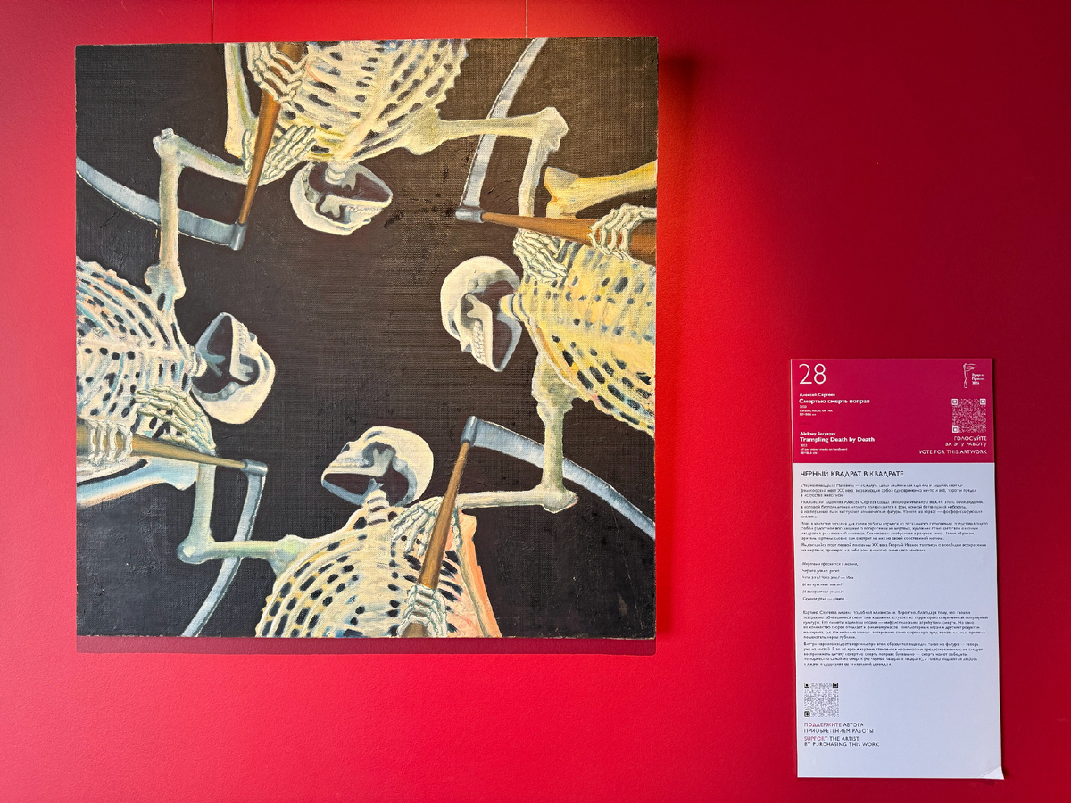 Эрарта. Работа №28. Алексей Сергеев (картинка авторская)