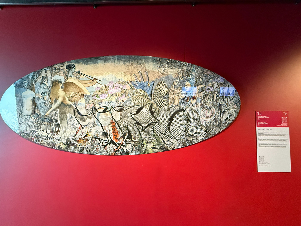 Эрарта. Работа №15. Александр Куликов (картинка авторская)