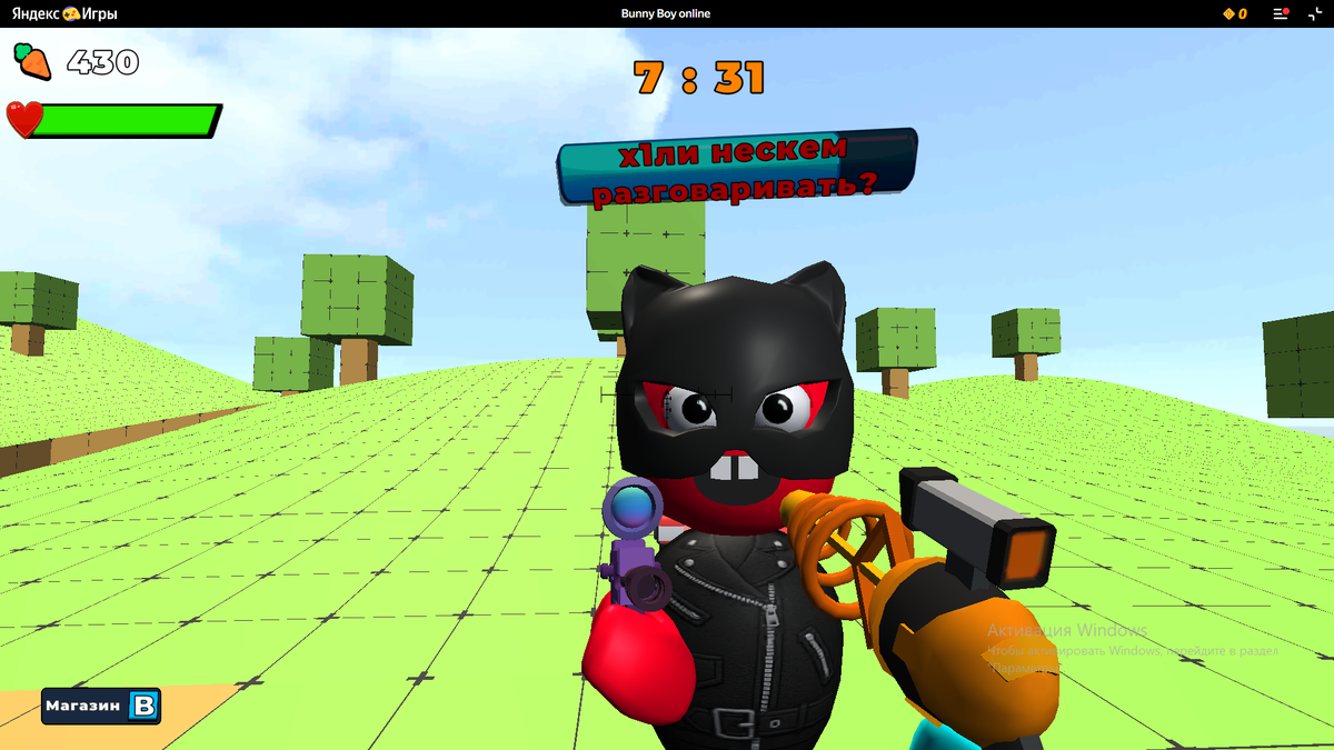 обновлённый скин моего лучшего друга)