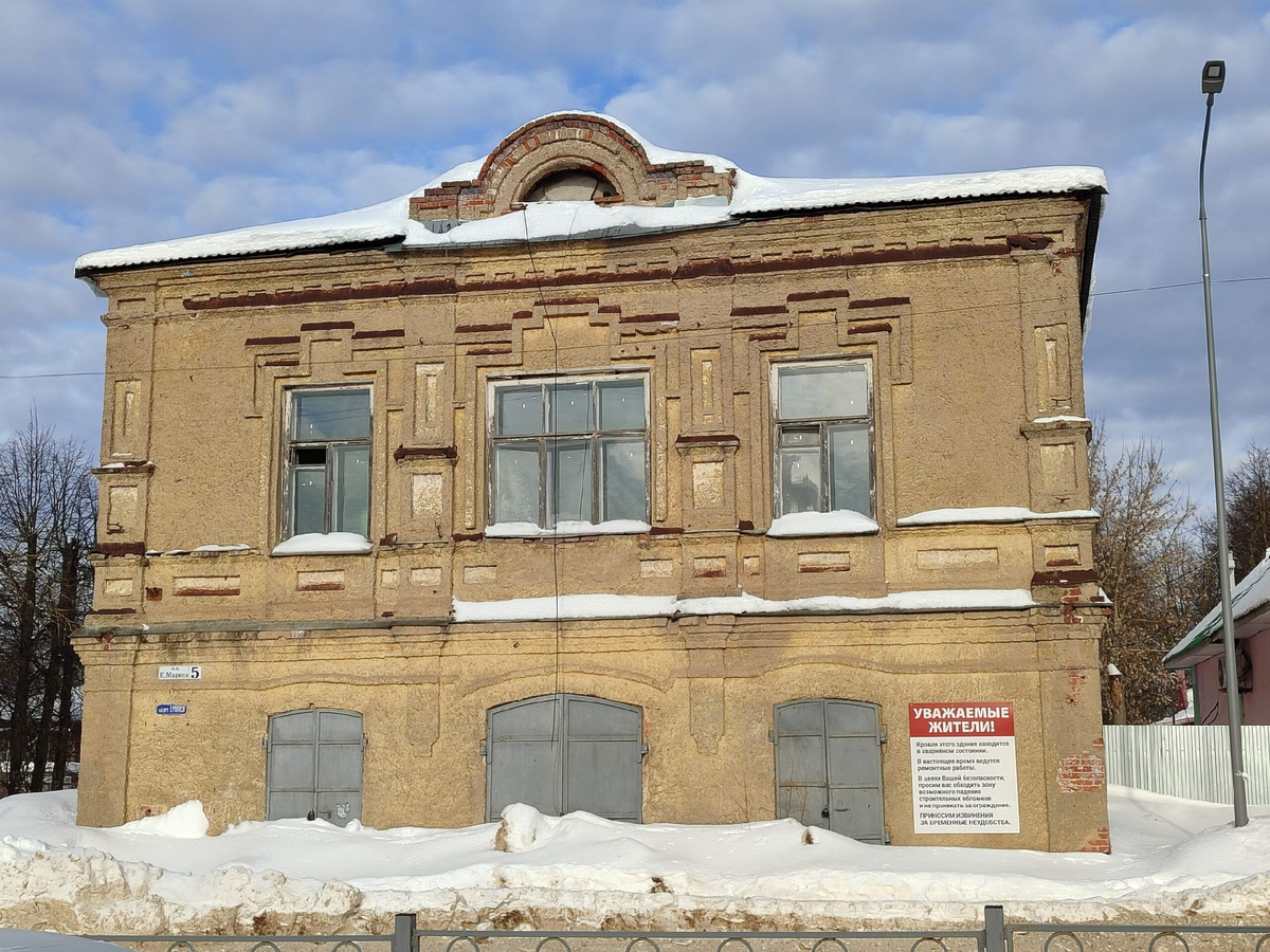 Площадь Карла Маркса, 5