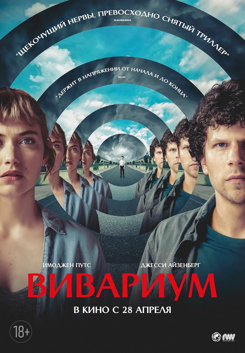 Кукушонка подкинули