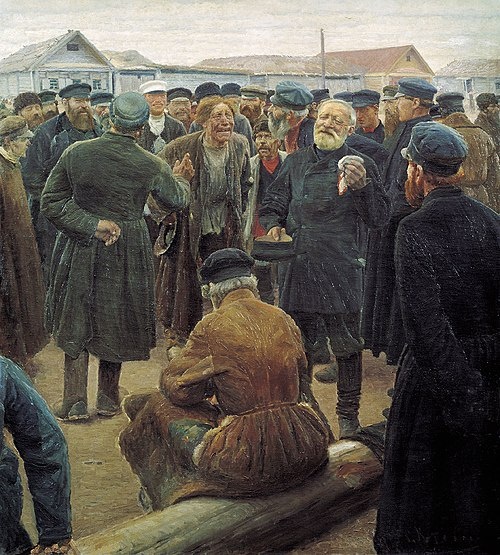 С.А.Коровин "На миру".  1893 г.