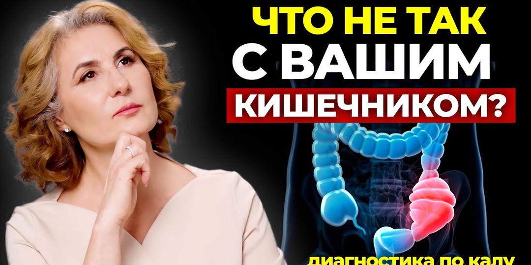 5 симптомов, что кишечник после 60 уже не справляется