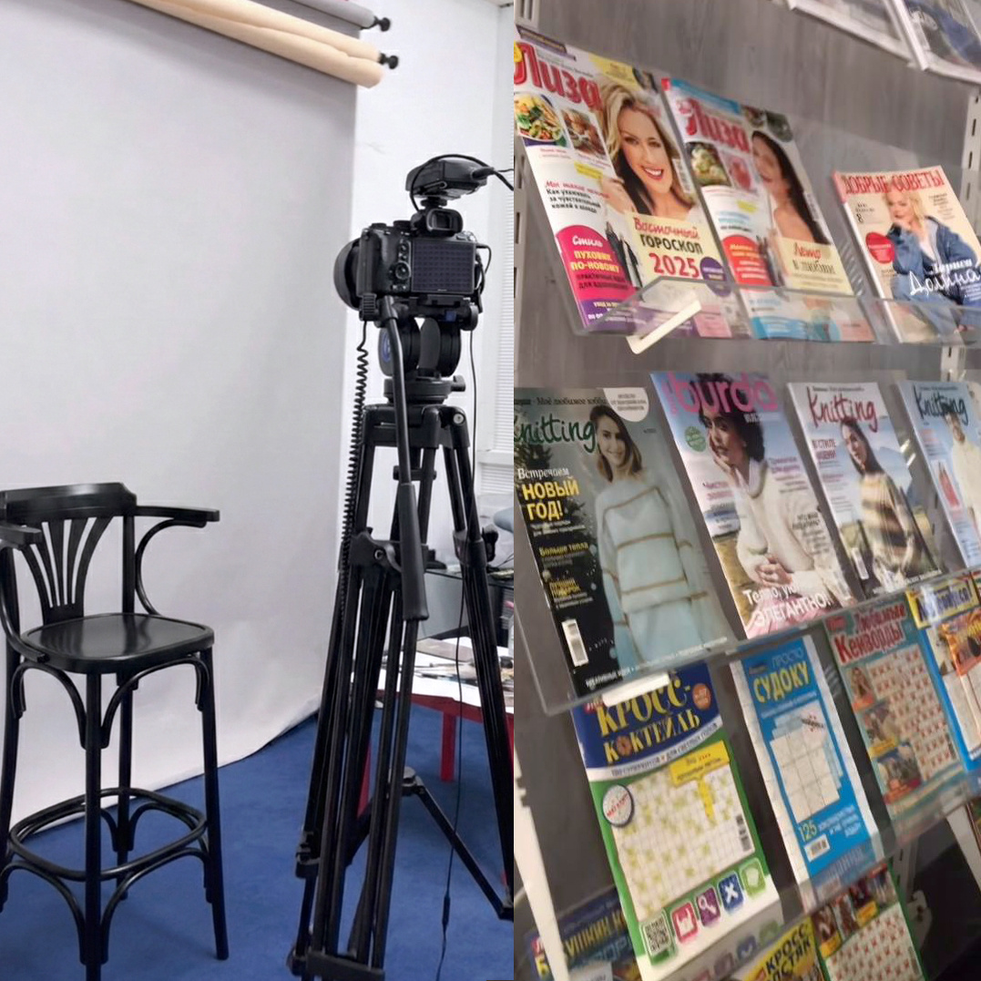 Локация съемок в издательстве