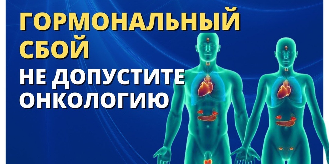 6 признаков, что гормональный фон после 55 начинает меняться опасно