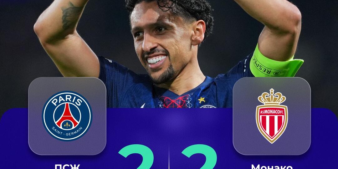 «Монако» сломался после удаления