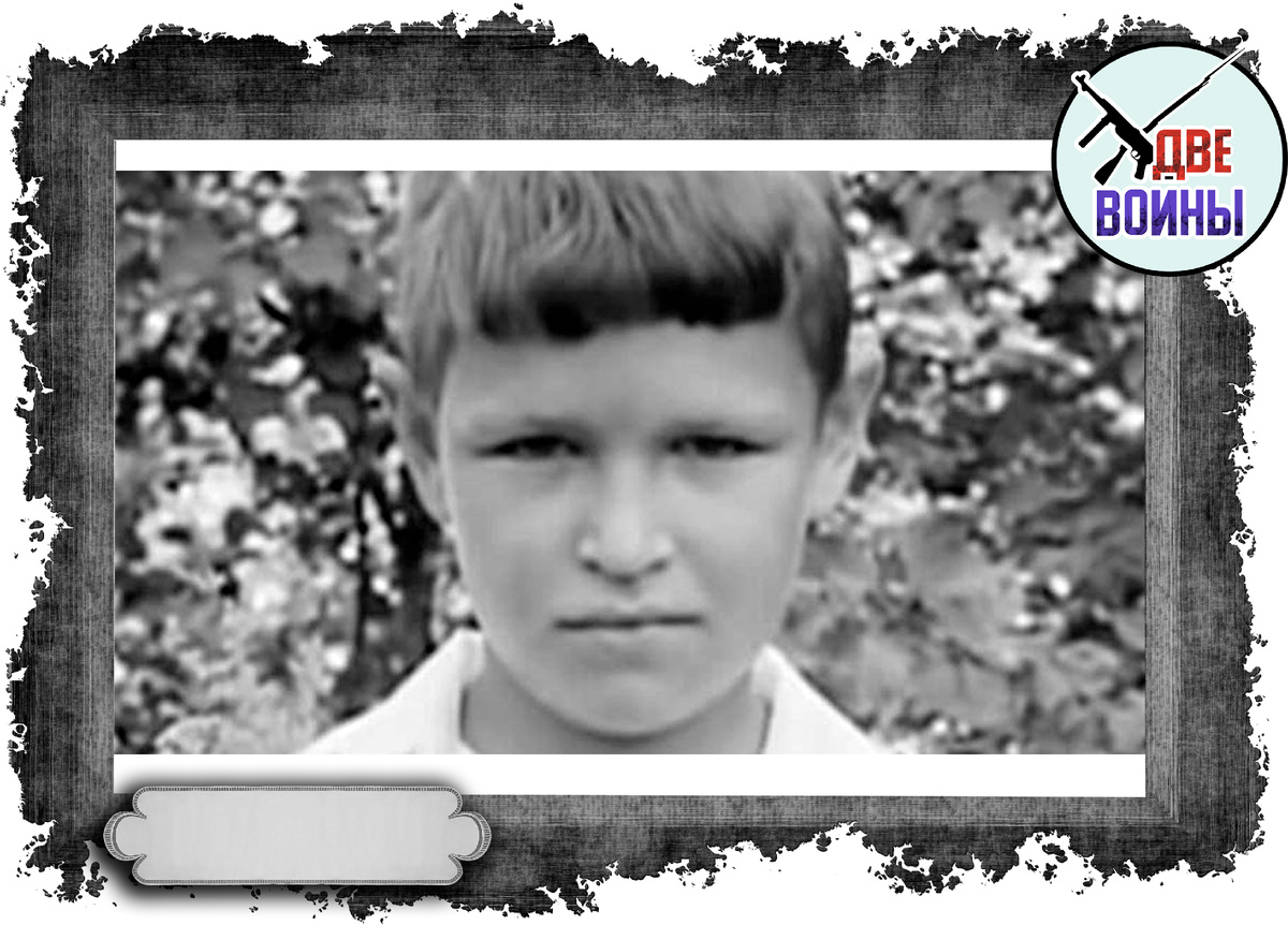 Спиридонов в детстве. Фото в свободном доступе.