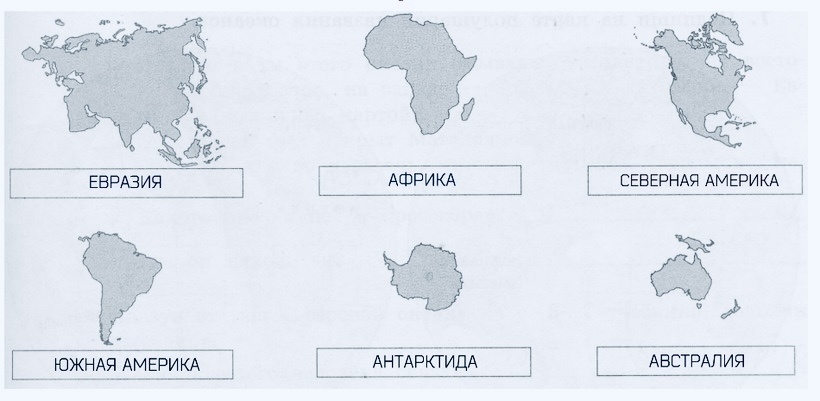 Источник: https://travelask.ru/system/images/files/001/084/476/wysiwyg_jpg/img14.jpg?1526135248