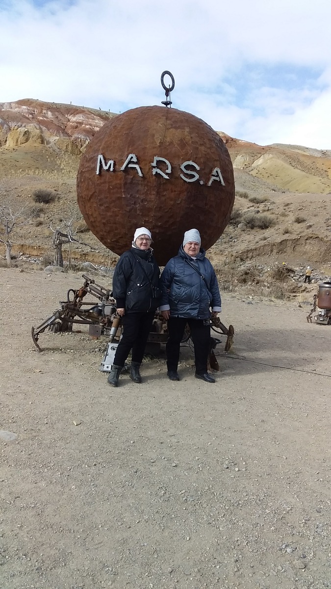 Алтайский Марс (Марсовы горы, Цветные горы Кызыл-Чина) — так называют горы в Кош-Агачском районе Республики Алтай. Название неофициальное, Кызыл-Чин переводится с южноалтайского как «Красное ущелье». 