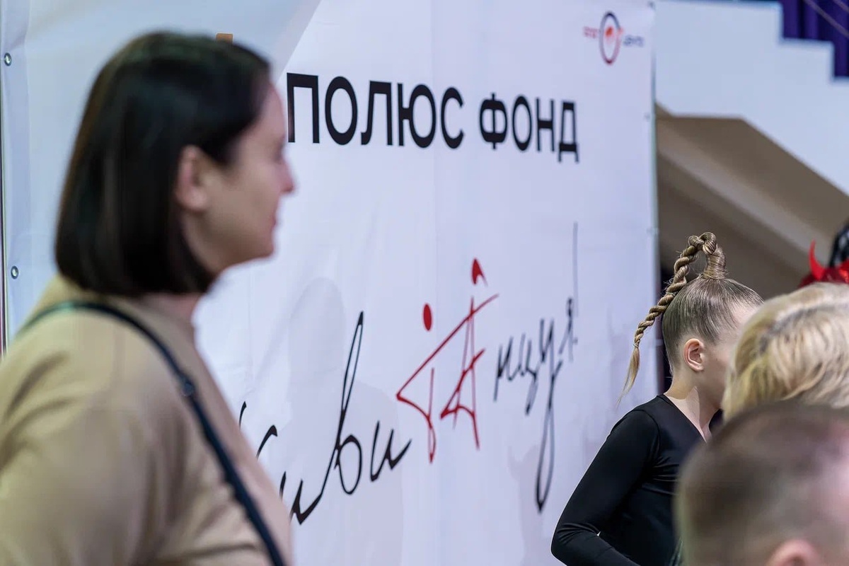    Реализованные проекты «Полюс Фонда» в 2025 году.