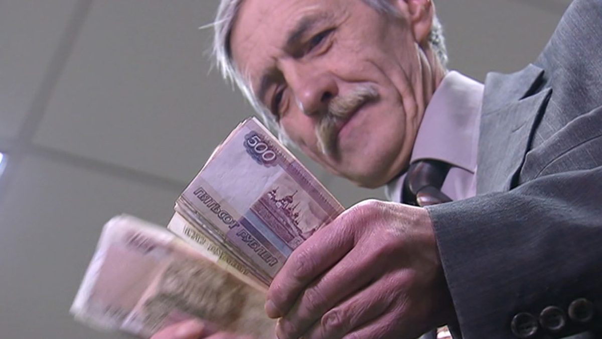    пенсионер пенсия социальные выплаты деньги (Р24)