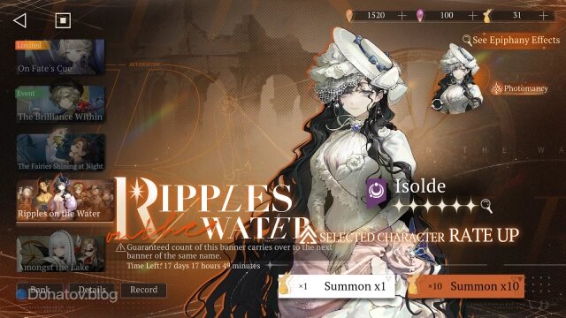    Баннер с Isolde