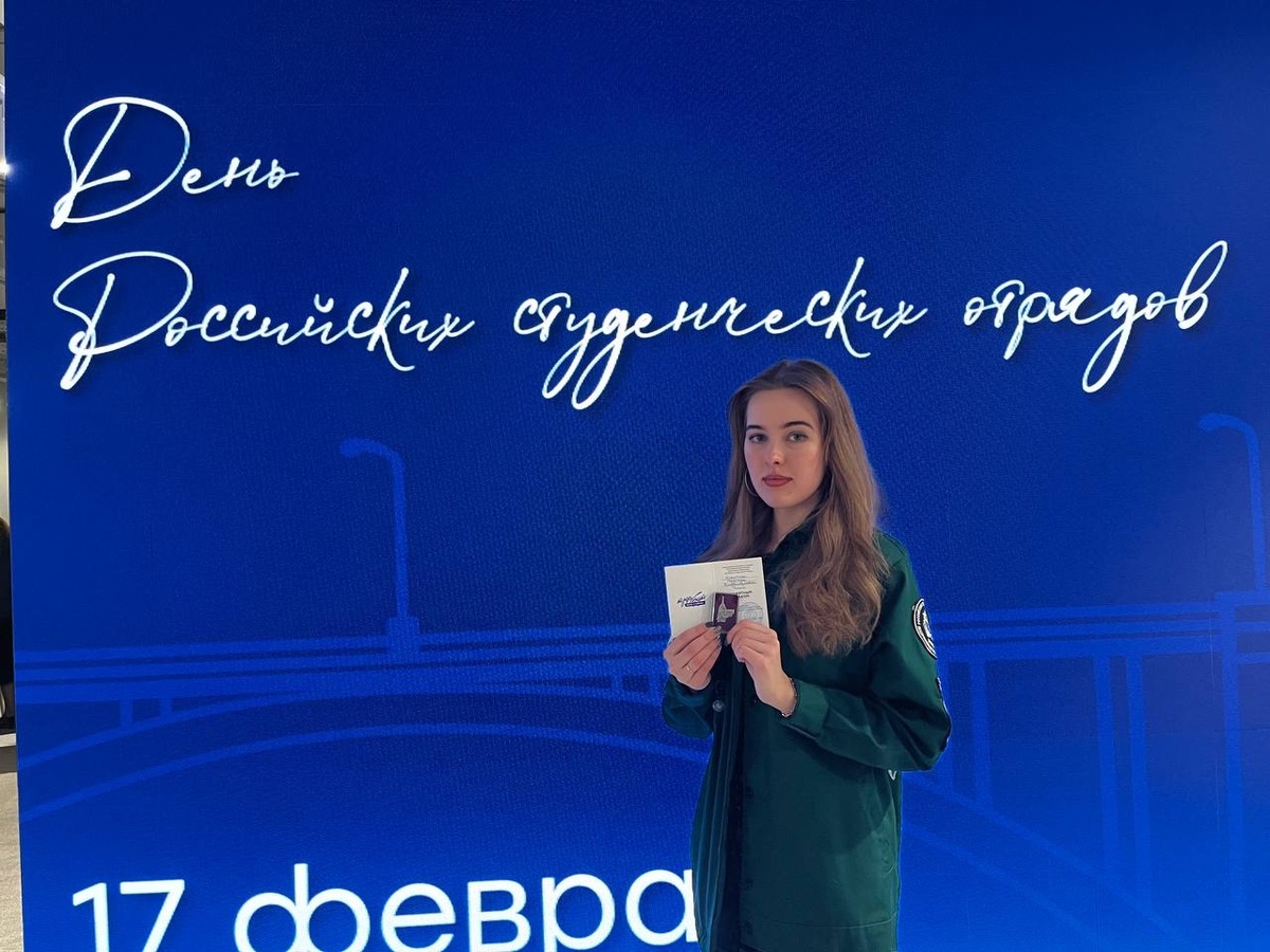 Надежда Никитина.