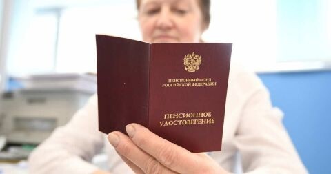Недоплату пенсии можно выявить простым способом