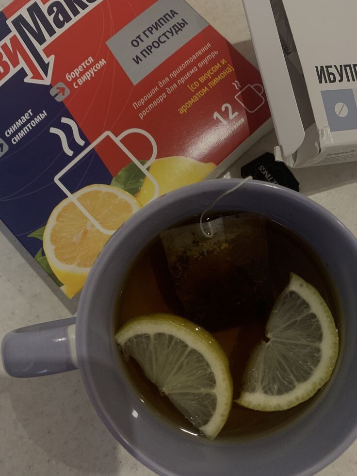 лучше пейте заварной чай, в пакетиках не надо!