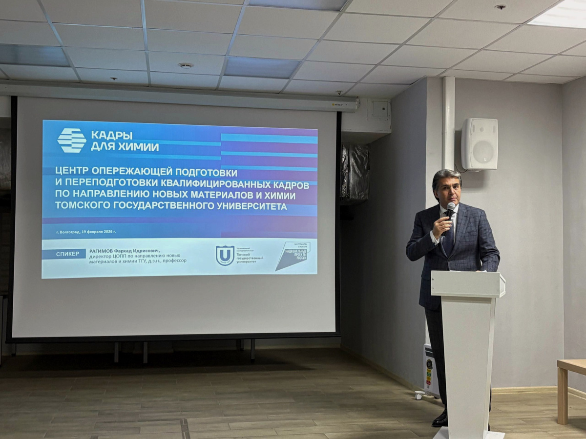 Директор ЦОПП ТГУ Фархад Рагимов
Фото: ЦОПП ТГУ