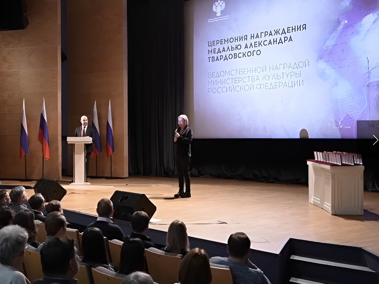     Фото: сайт Министерства культуры РФ