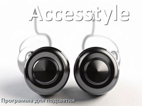 
Наушники Accesstyle официальная программа для подсветки