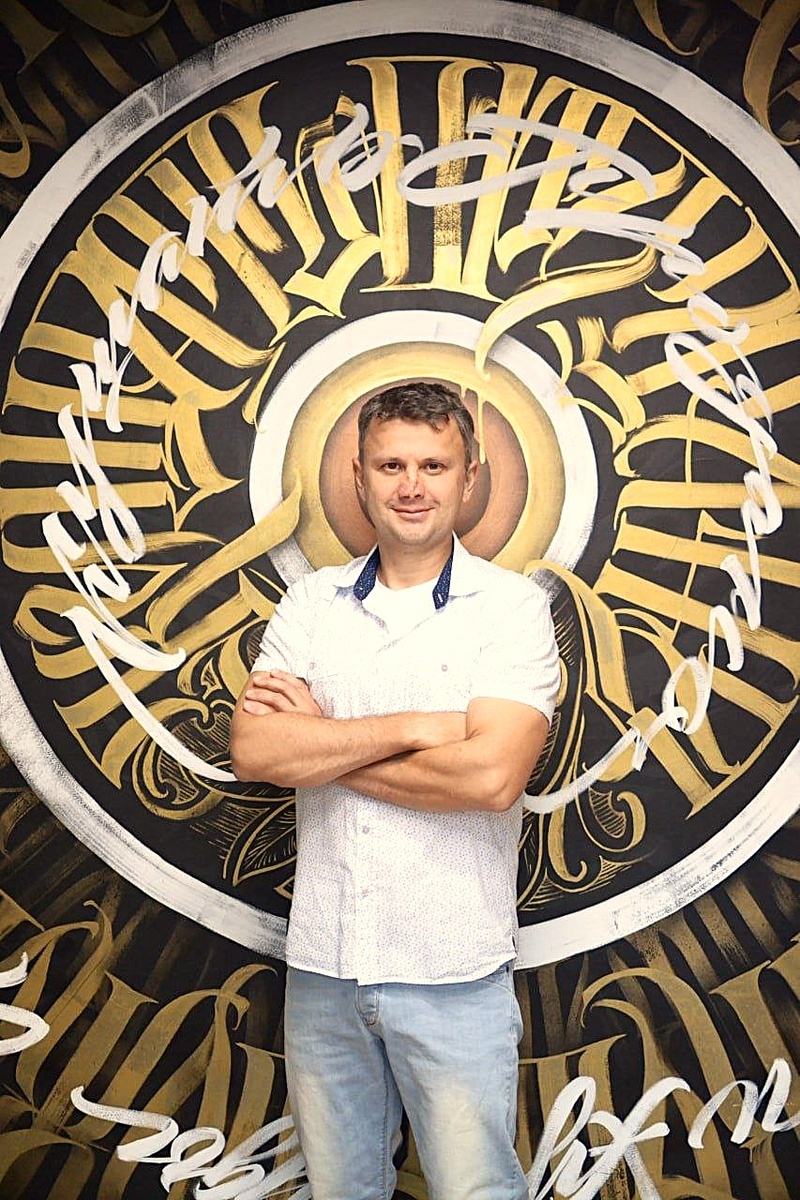 Фото предоставлено автором.