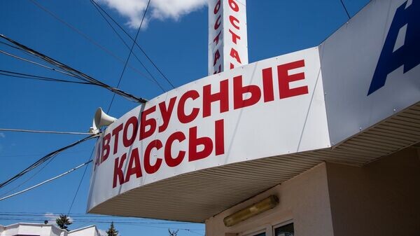    © РИА Новости Крым . Дмитрий Макеев