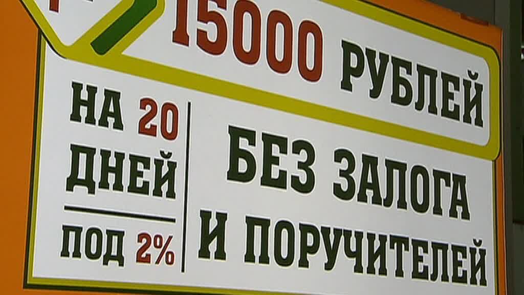    микрозаймы ХОСТИНГ