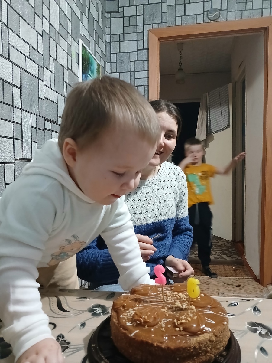 Сергею 2 года) 