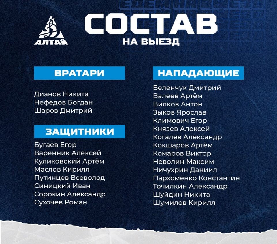    Иллюстрация: пресс-служба ХКДА