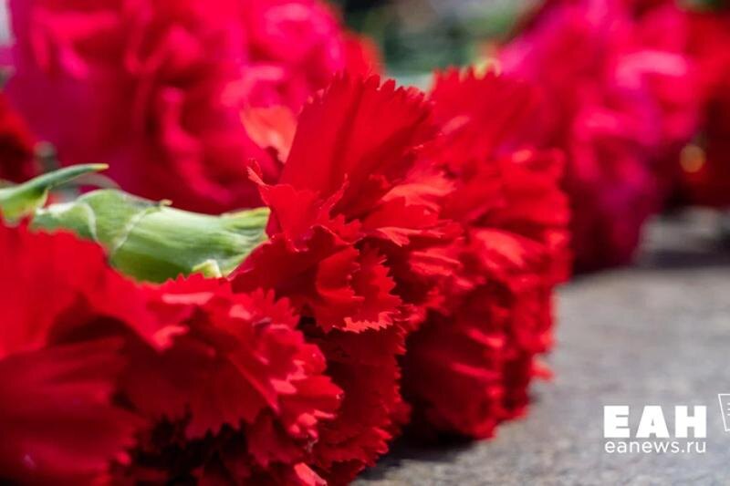    ЕАН. Гвоздики