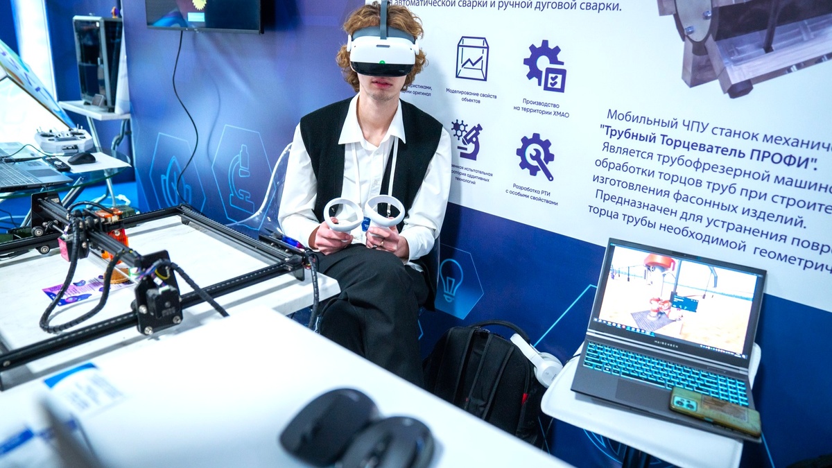    В Югре открыт приём заявок на участие в форуме «Нефтяная столица»