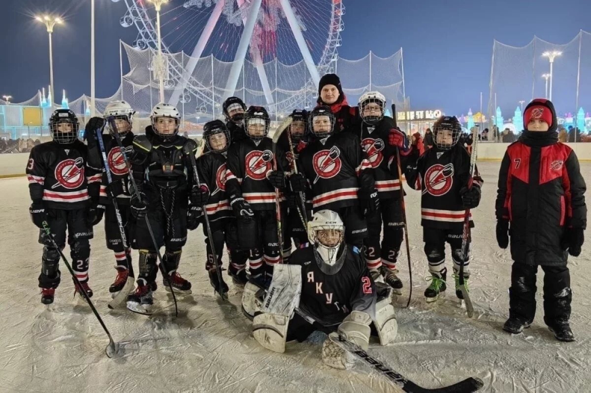    Юные хоккеисты из Якутии завоевали серебро международного турнира в Китае