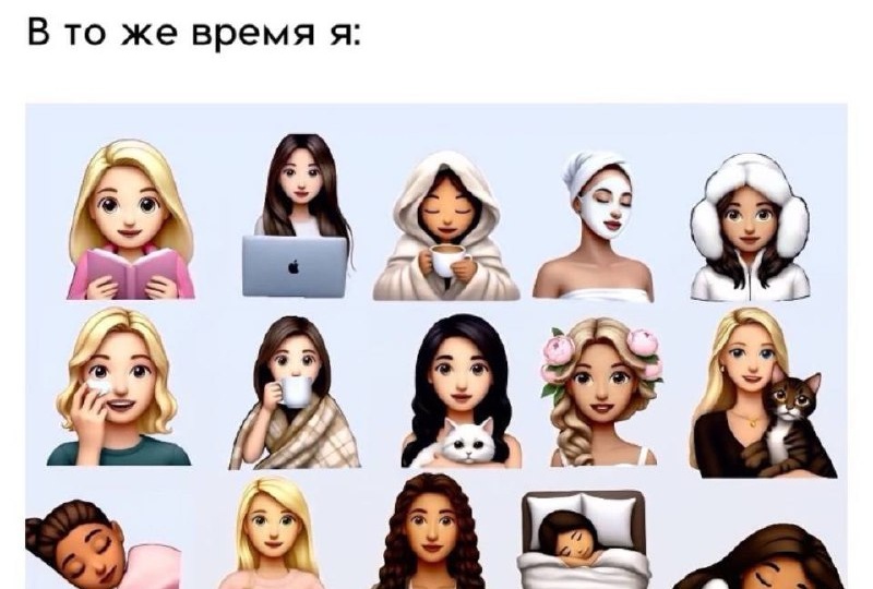 👁5 ХОББИ, КОТОРЫЕ ВЫ МОЖЕТЕ ПОПРОБОВАТЬ ПРЯМО СЕЙСАС