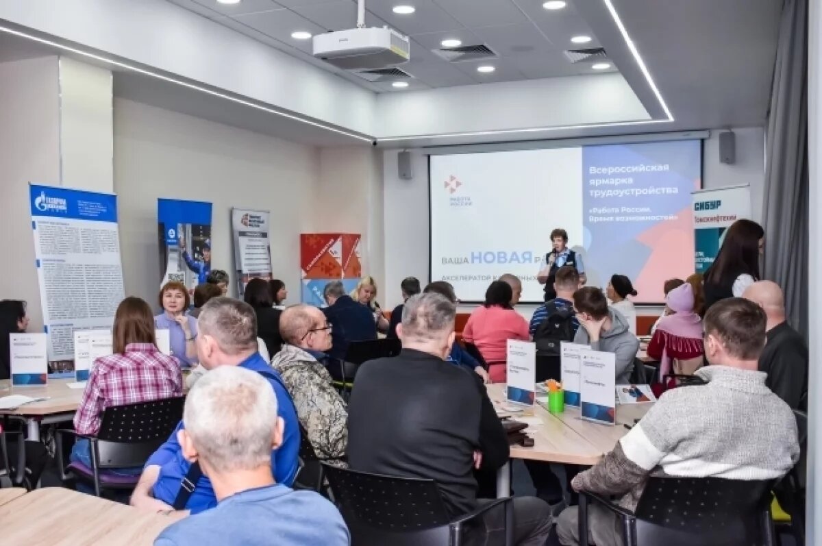    В Томской области обновили список востребованных профессий в 2026 году