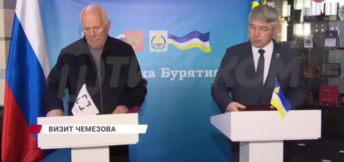 Подписание соглашения о сотрудничестве / скриншот кадра видео телеграм-канал Алексей Цыденов